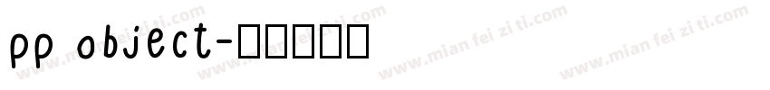 pp object字体转换